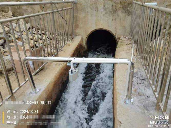 污水处理厂排口流量监测是环境保护的 "第一道防线"